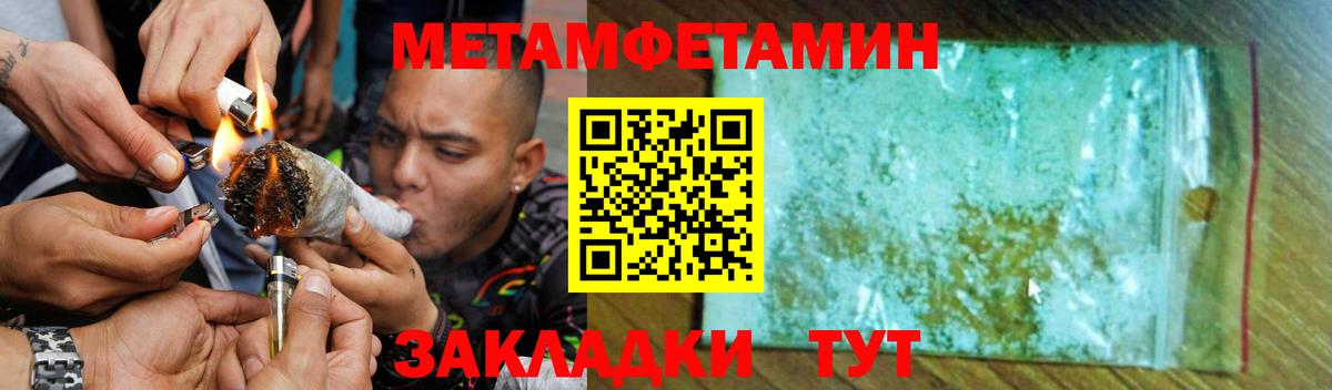 Меф кристаллы  Cocaine  Пыть-Ях  Где продают наркотики?  Гашиш  ГАШ  Вход с VPN  Марихуана 