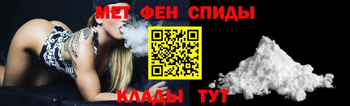 АМФ 98% Пыть-Ях