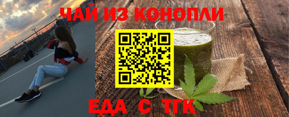 Canna-Cookies марихуана  Вход с VPN  Пыть-Ях 