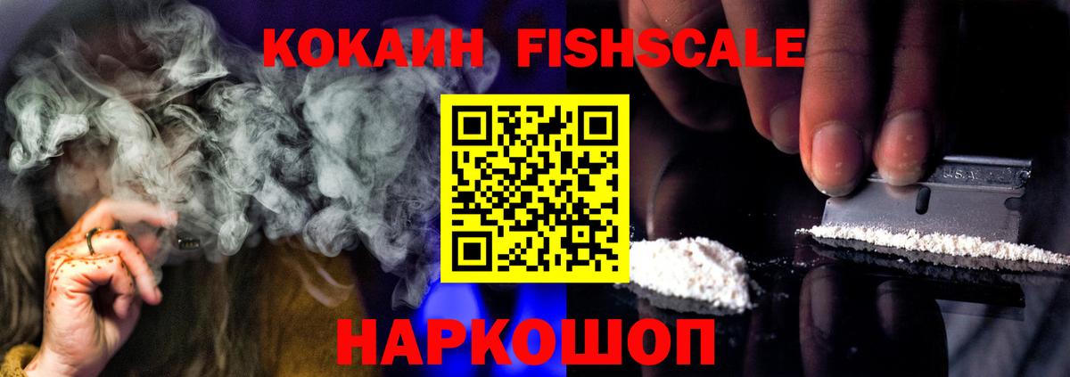 Пыть-Ях  КОКАИН Перу  КОКАИН  Вход с VPN  Cocaine Боливия 