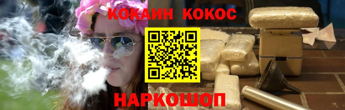 Cocaine 99% Пыть-Ях