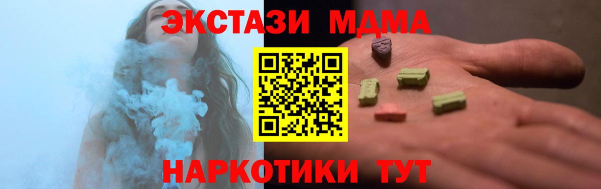 Альфа ПВП Пыть-Ях
