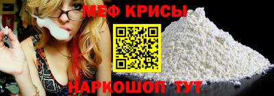 мефедрон Первоуральск