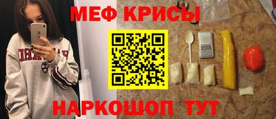 мефедрон Первоуральск