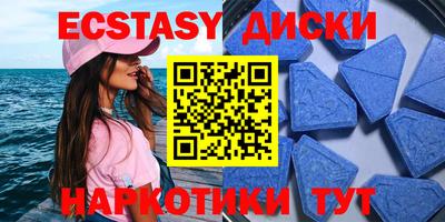 мефедрон Первоуральск