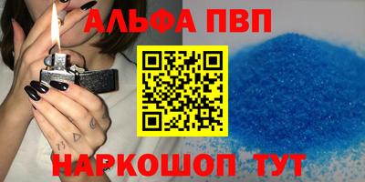 винт Пенза
