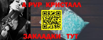a pvp Партизанск