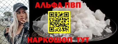 винт Пенза