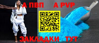 винт Пенза