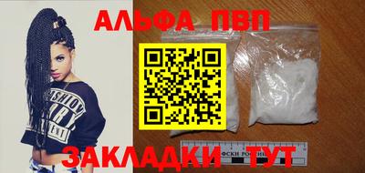 a pvp Партизанск