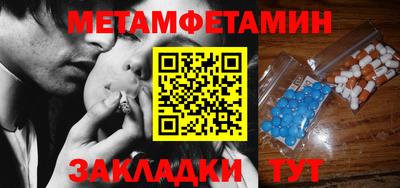 мефедрон Первоуральск