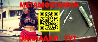 мефедрон Первоуральск
