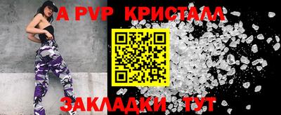 a pvp Партизанск