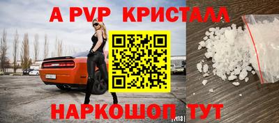 a pvp Партизанск