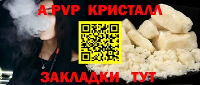 a pvp Партизанск