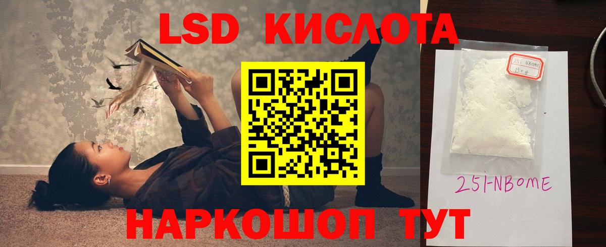   рабочий сайт  LSD-25 экстази ecstasy  Вход с VPN  LSD-25 экстази ecstasy  Пыть-Ях 