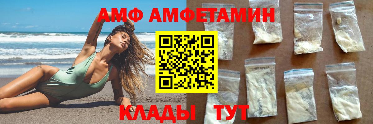 Метамфетамин мет Пыть-Ях