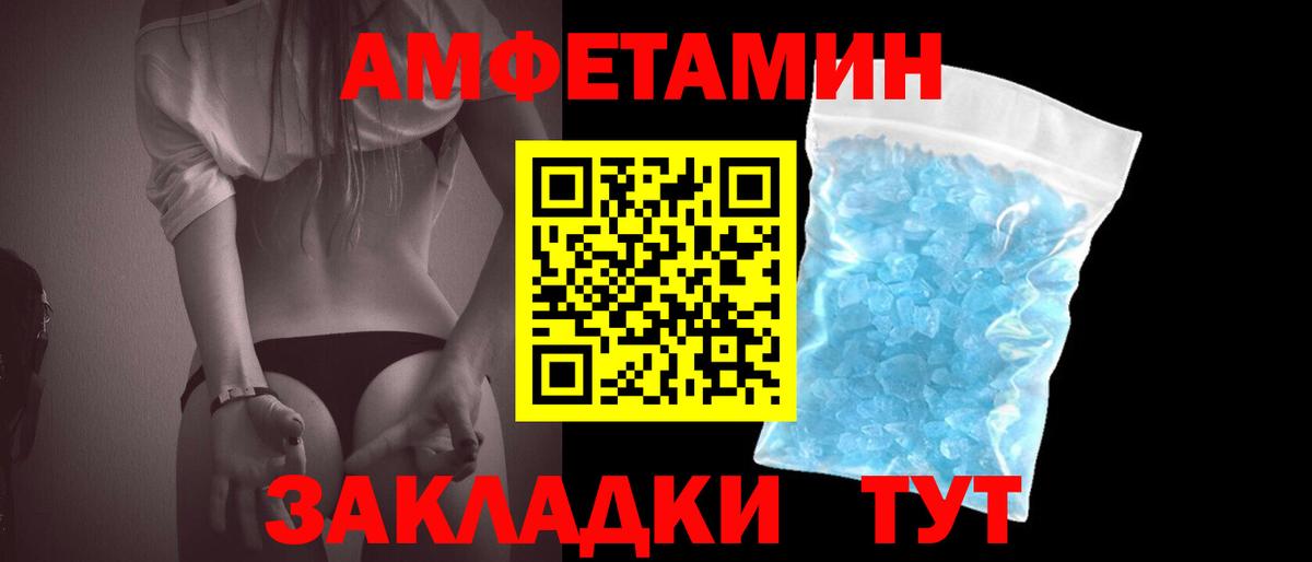 Первитин винт  Вход с VPN  Пыть-Ях 