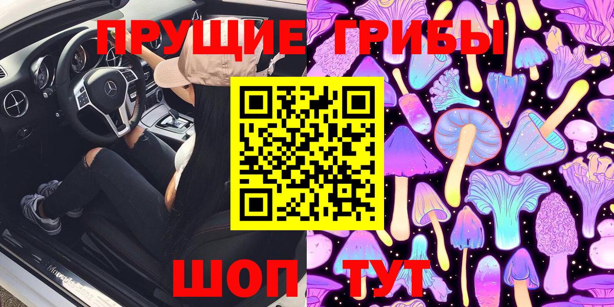 Галлюциногенные грибы GOLDEN TEACHER  Вход с VPN  Пыть-Ях  как найти   Псилоцибиновые грибы мицелий 