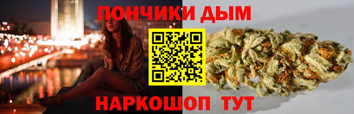 Бошки марихуана тримм  Бошки марихуана план  Пыть-Ях  Вход с VPN 